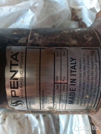 Гидроцилиндр