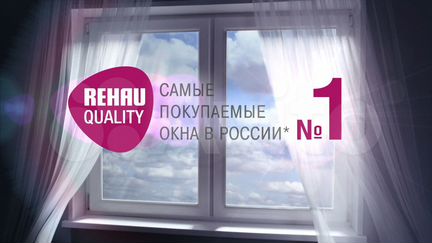 Пластиковые Окна Rehau (Рехау) Напрямую с Завода