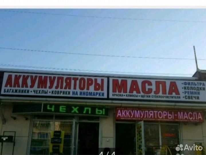 Колодки тормозные