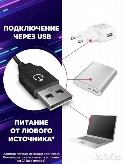 Кольцевая лампа со штативом