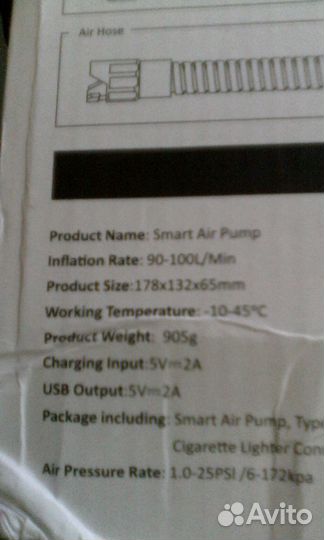 Насос для лодок пвх