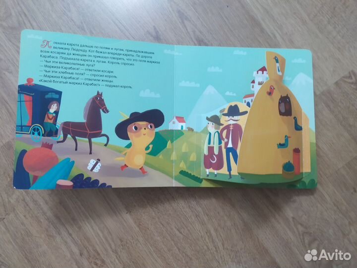 Детские книги, цена за всё