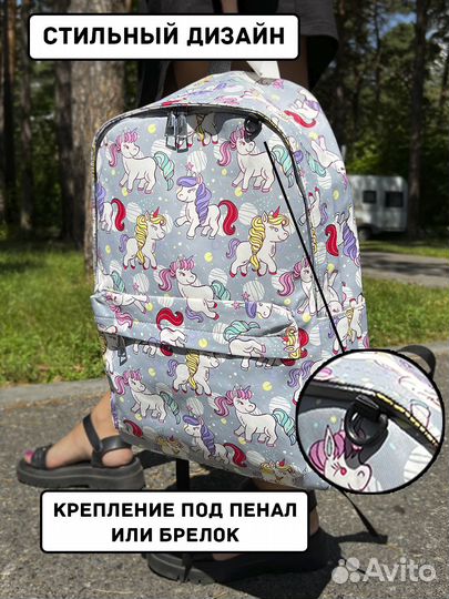 Рюкзак школьный для девочки, набор с пеналом