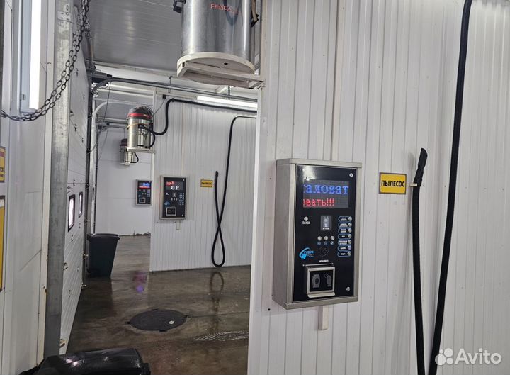 Оборудование для мойки самообслуживания