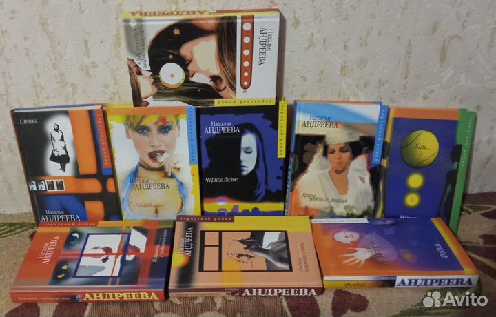 Андреева Наталья. Детективы