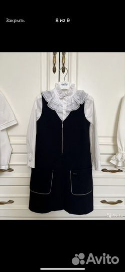 Школьные вещи для девочки 122-128