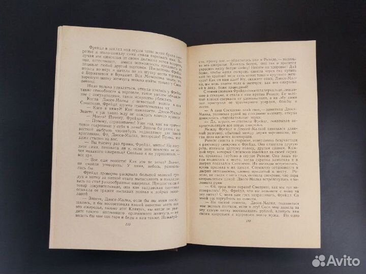 Шолом Алейхем. Собрание сочинений в 6 томах