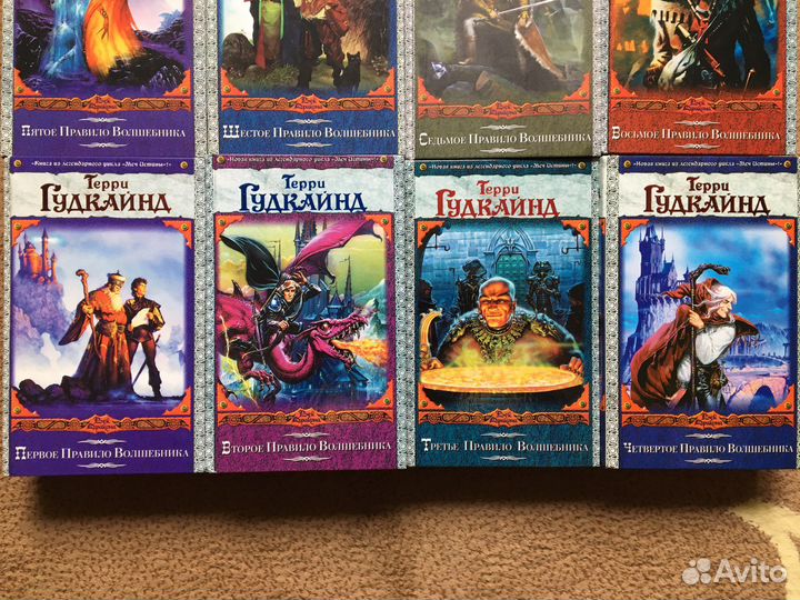 Терри гудкайнд «полная коллекция»