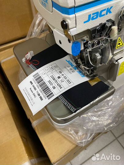Оверлок Jack JK-C6-6-03/333