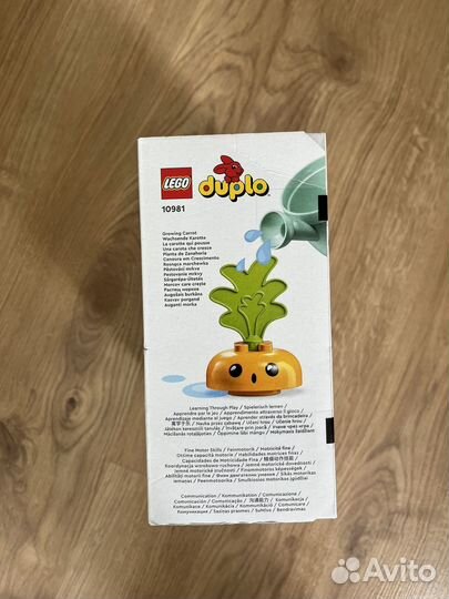 Новый lego duplo Растущая морковка