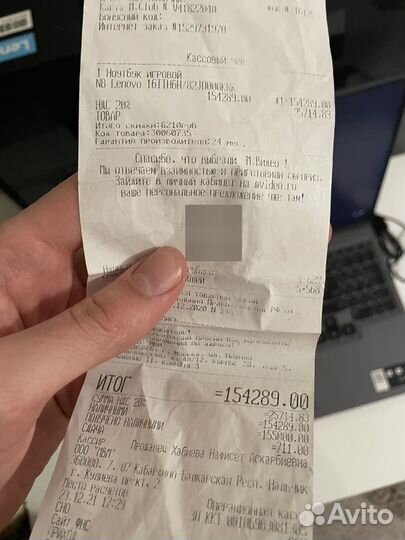 Lenovo Legion 5 pro rtx 3060 intel core i7