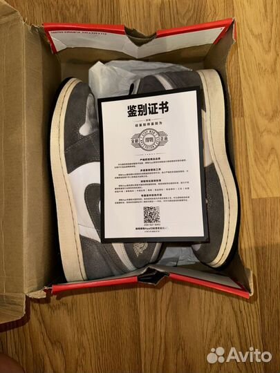 Кроссовки nike air jordan 1 high og