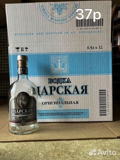 Стеклотара комплектом