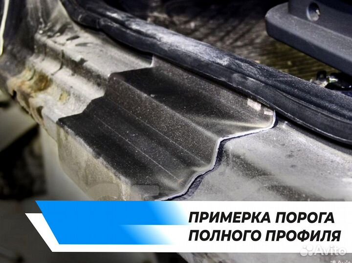 Пороги Peugeot 508 1 от производителя