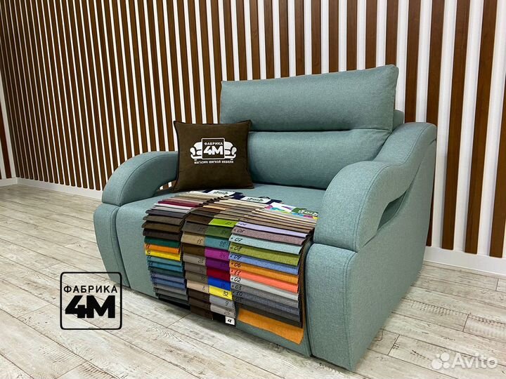 Кресло-кровать Барселона-Н для сна