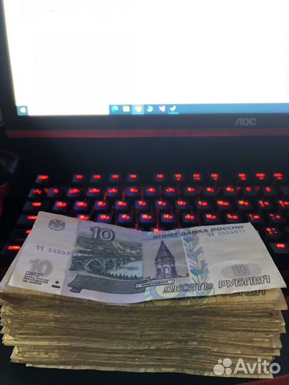 10 рублевые купюры