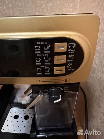 Кофеварка рожковая