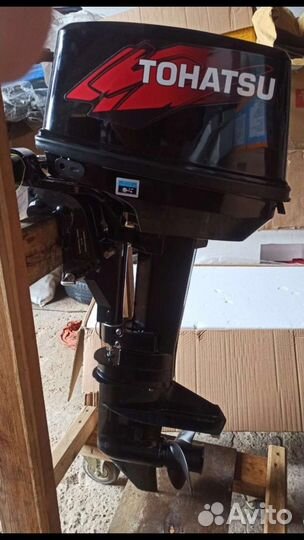 Продам Тохатцу 9,8