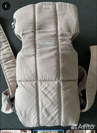 Слинг рюкзак