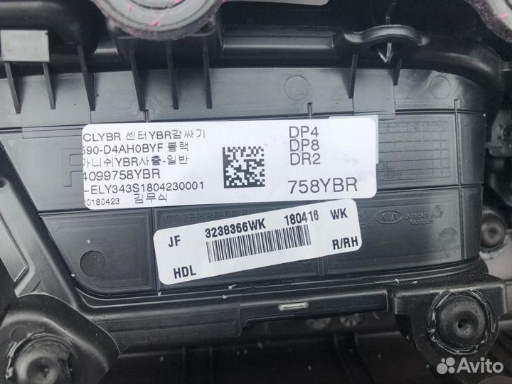 Киа Оптима 4 (2016+) Обшивка Задней Правой Двери