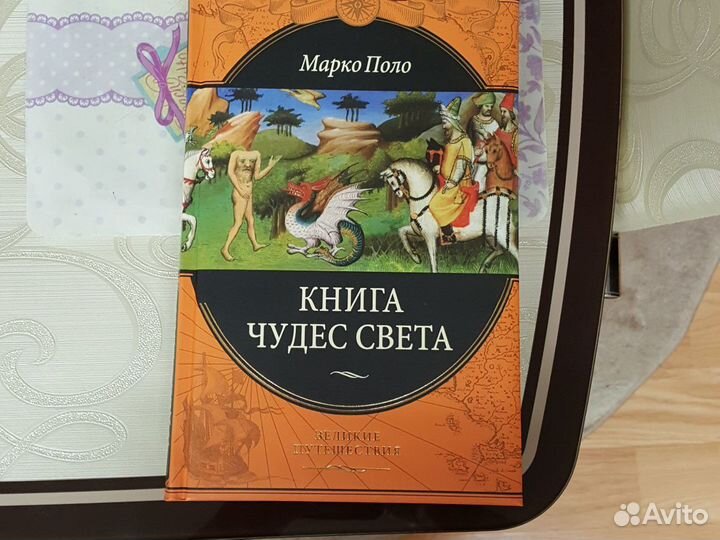 Большая серия знаний