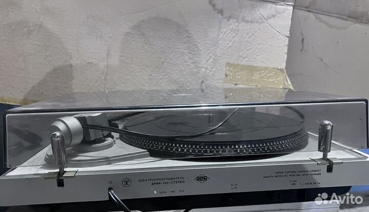 Электропроигрыватель Ария-102-стерео