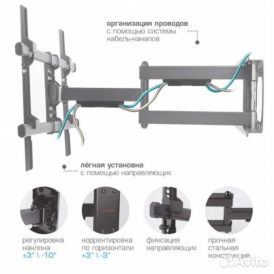 Кронштейн для тв ARM media paramount-60