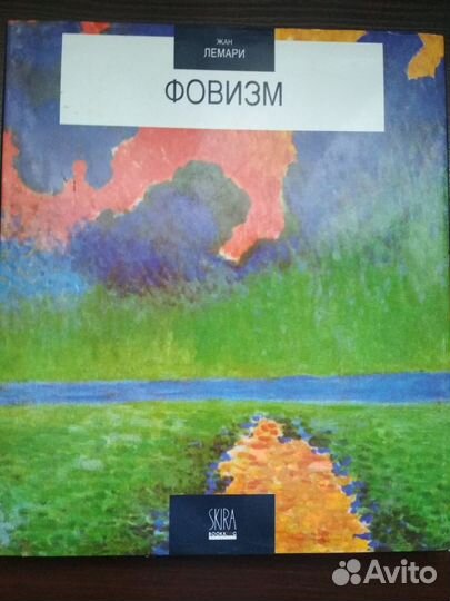 Книги живопись