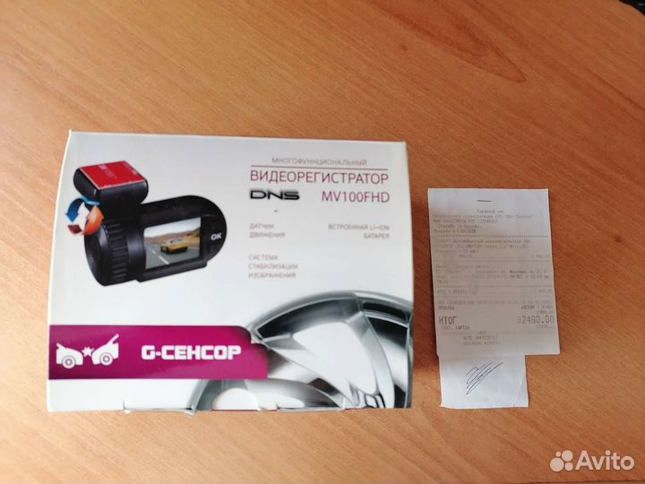 Видеорегистратор новый