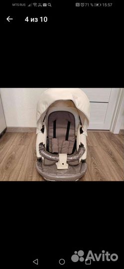 Коляска 2 в 1