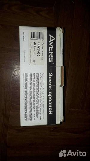 Замки,петли