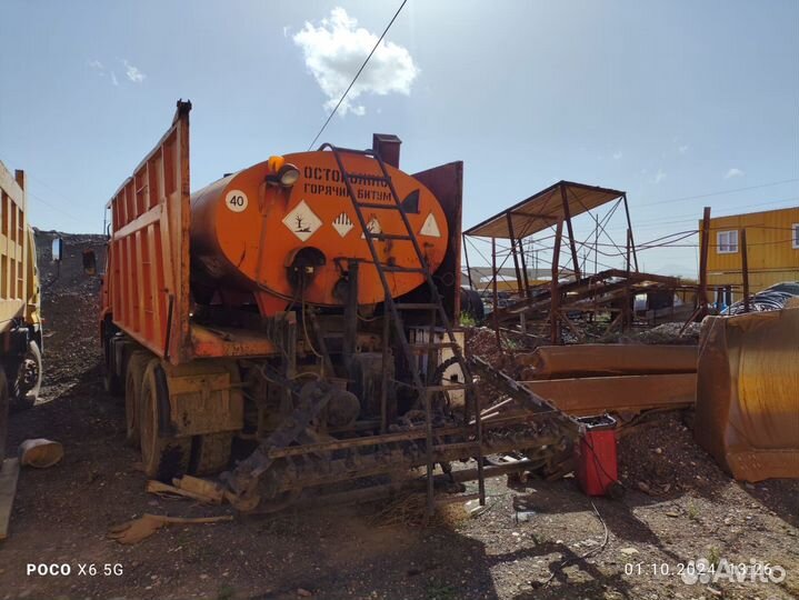 Гудронатор