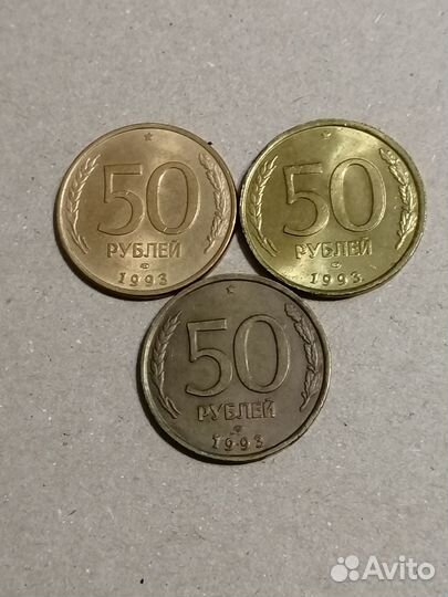 Монеты гкчп, первые монеты России