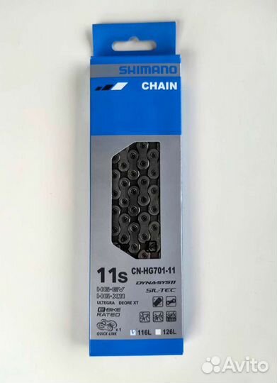 Цепь Shimano Ultegra/Deore XT SN HG 701 11ск