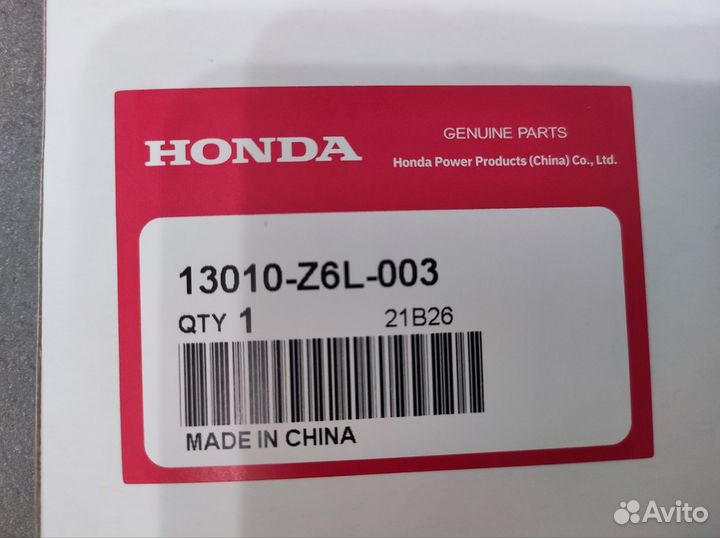 Кольца Honda GX GXV 630 660 690 13010-Z6L-003