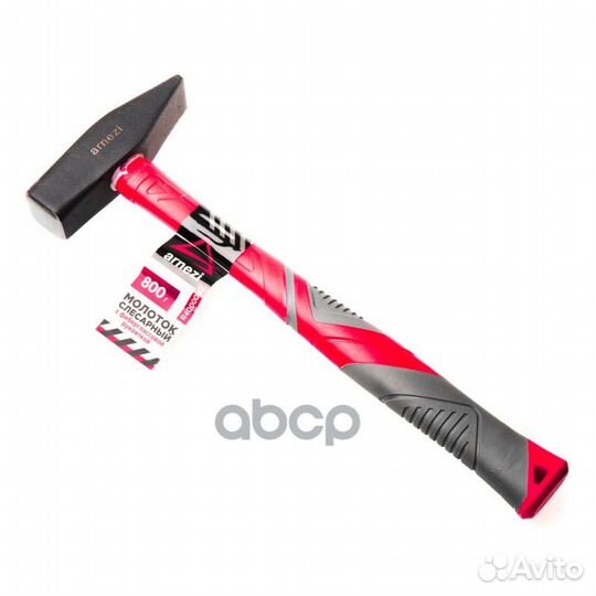 Молоток слесарный 800 г, с фиберглассовой рукоя