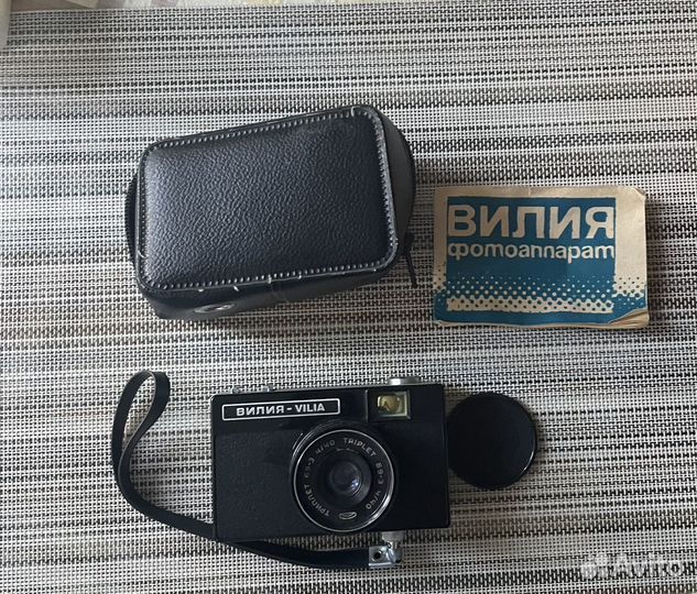 Фотоаппарат вилия - vilia