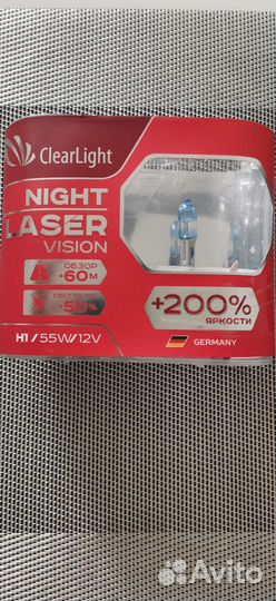Clearlight night laser vision H1