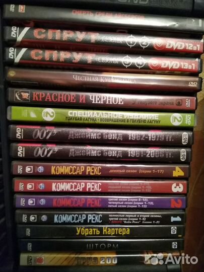 DVD диски с фильмами