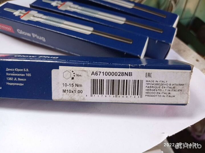 Свеча накаливания Opel, Reno