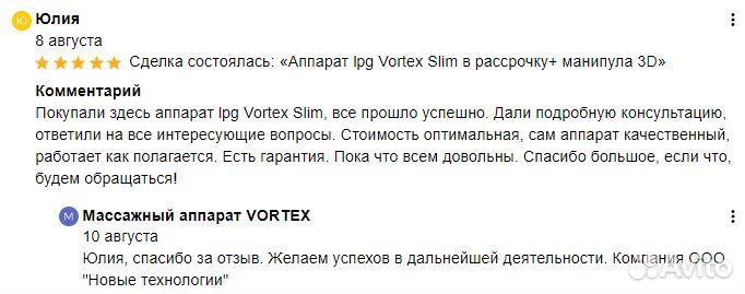 Гидропилинг для лица 9в1