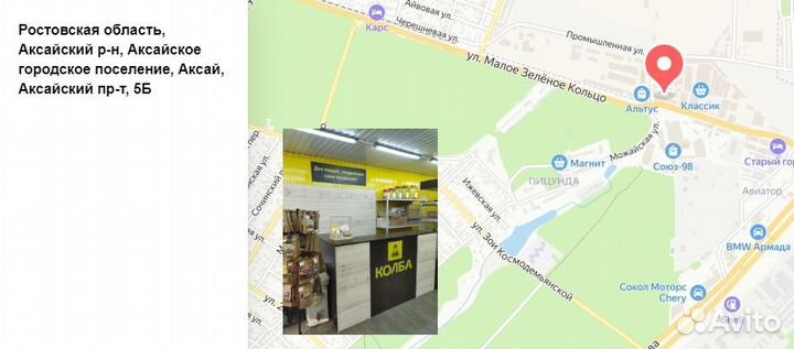 Дрожжи спиртовые Виски