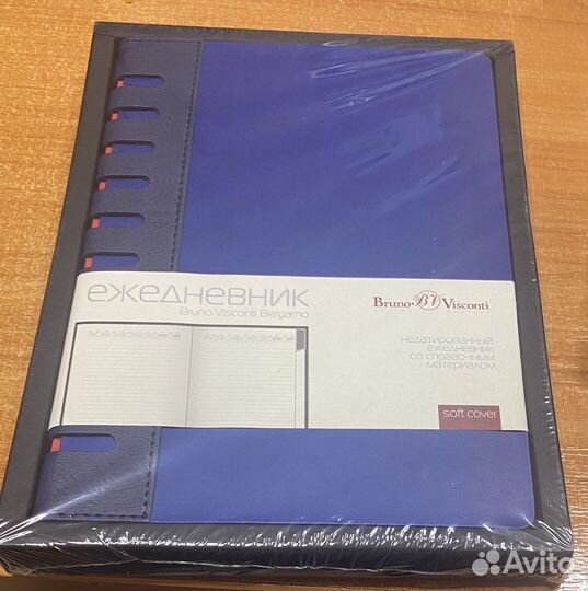 Ежедневник в ассортименте