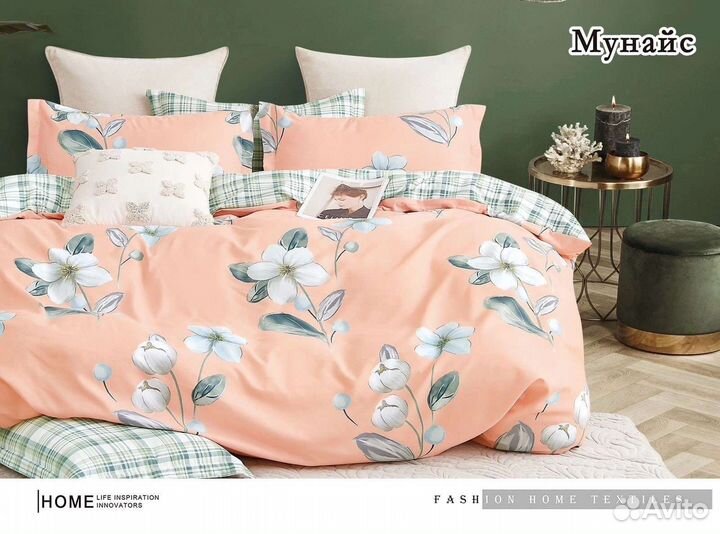 Постельное белье Сатин Хлопок Евро Семейное