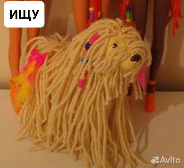 Собака для куклы Синди