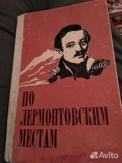 Антикварные книги