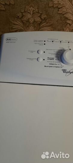 Стиральная машина с вертикальной загрузкой