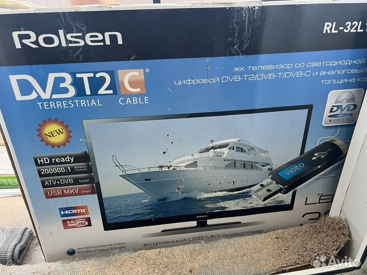 Телевизор бу