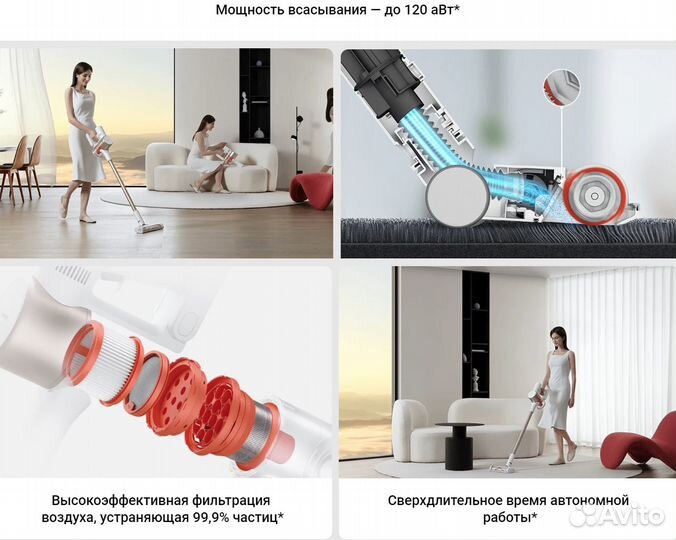 Новый Пылесос Xiaomi Vacuum Cleaner G9 Plus
