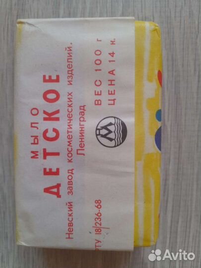 Детское мыло СССР